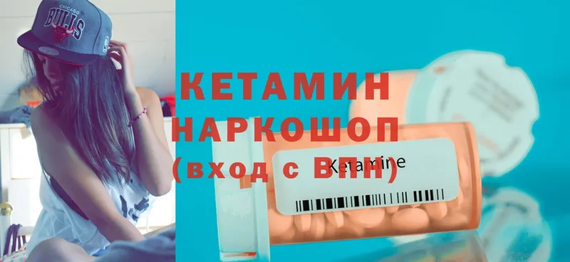 что такое   Иркутск  MEGA рабочий сайт  КЕТАМИН ketamine 