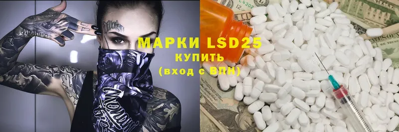 сколько стоит  Иркутск  ЛСД экстази ecstasy 