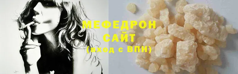 наркотики  Иркутск  МЕФ mephedrone 